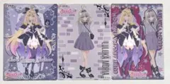 名探偵プリキュア キラキラクリアカードガム キュアアルカナ・シャドウ 森亜るるか