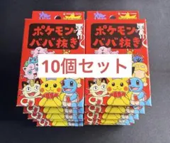 新品未開封 ポケモン ババ抜き 150個セット 新品未開封 ポケモン ババ抜き 150個セット - メルカリ