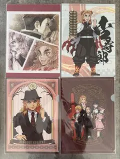 むらせライス　クリアファイル　まとめ売り　煉獄