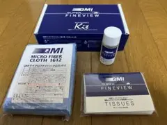 QMI スーパーファインビュー 専用メンテナンスキット 新品のサムネイル