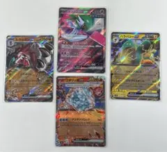 ポケカ　EXシリーズ　4枚セット
