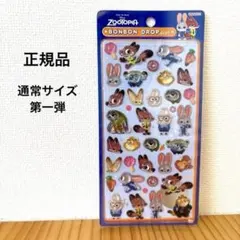 ボンボンドロップシール　ズートピア　第一弾　通常サイズ　正規品　希少　ディズニー