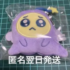 たまごっち　ミニミニChibi ぬいぐるみマスコット　ぴゅえるっち