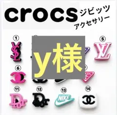 y様