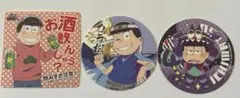 【おそ松さん】 コースター セット