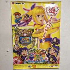 パチンコ 新海物語 プレミアム置時計 当選品 - メルカリ