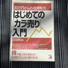 チックタック様 リクエスト 2点 まとめ商品