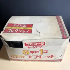 2026年最新】ティファニー コカコーラの人気アイテム - メルカリ
