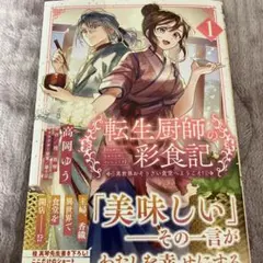 Item thumbnail for item abc7a812-b55c-4132-a678-6b9fdbf25a11