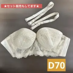 2026年最新】ブライダルインナー four sis＆co.の人気アイテム - メルカリ
