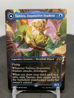 2025年最新】知りたがりの学徒の人気アイテム - メルカリ