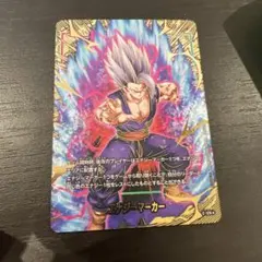 フュージョンワールド エナジーマーカー Anniversary 孫悟飯 SH