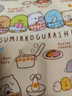 すみっコぐらし 生地