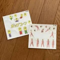 【限定品】嵐 アルバム Popcorn シール