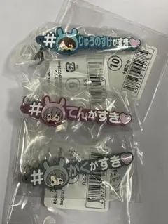 アイドリッシュセブン　めじるしアクセサリー　ハッシュタグ