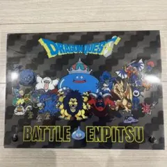 ドラゴンクエスト　バトルえんぴつセット　バトエン　ドラクエ　まとめ売り