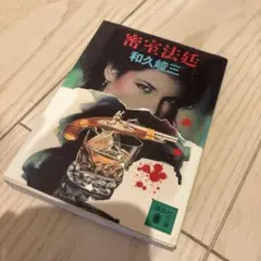 Item thumbnail for item f06eebaf-20a2-4935-9236-dd86be41519a