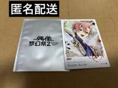 あんさんぶるスターズ あんスタ 中国 チェキ風カード 久遠舞珠 ポラロイド