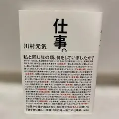 Item thumbnail for item 25e8ba9c-405d-40c9-91ee-62f8e77a3fef