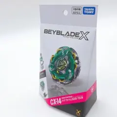 新品未開封 ベイブレードX CX-14 ナイトフォートレス - メルカリ