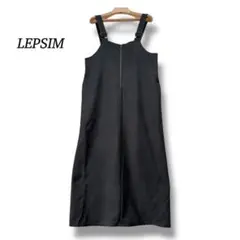 レプシィム ジャンパースカート 【F】 ロング丈 黒 体型カバー ゆったり