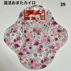 sakura@プロフ必読様 リクエスト 2点 まとめ商品