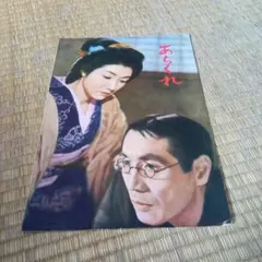 ハゲブー様 リクエスト 2点 まとめ商品