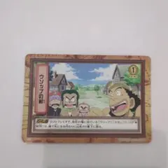 ワンピース カードダス ウソップの村 ハイパーバトル　旧ワンピースカード