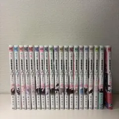 2026年最新】可愛いだけじゃない式守さん 全巻の人気アイテム - メルカリ