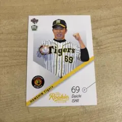 BBM 2021 石井大智 RC