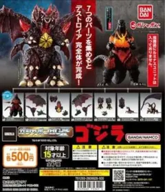 2026年最新】デストロイア集合体 フィギュア バンダイの人気アイテム