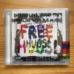 KIS-MY-FT2 アルバムFREE HUGS! 初回限定版B