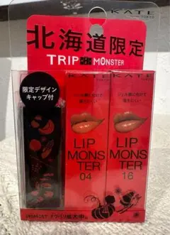 ケイト　リップモンスター　16本セット　まとめ売り ケイト リップモンスター 16 | 花王公式通販 【My Kao Mall】