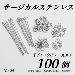 ＊Owl＊  （オウル）様 リクエスト 3点 まとめ商品