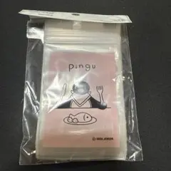 ピングー　ストレージバッグ