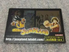 【希少】JUMPLAND アクセスカード　ドラゴンボール　ワンピース　当時物 2026年最新】JUMPLANDの人気アイテム - メルカリ