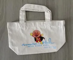 アンパンマン トートバッグ ホテルオークラ神戸