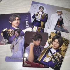 刀ミュ へし切長谷部 クリアカード コースター ランブロ ふぉとカード