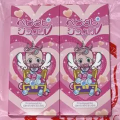 新品未開封♪ベビタピジュエル&キーホルダーセット 2025年最新】ベビタピジュエル キーホルダーの人気アイテム