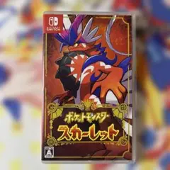 ポケットモンスター スカーレット Nintendo Switch