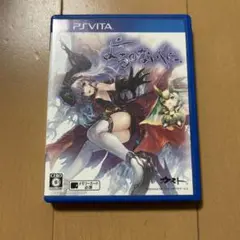 よるのないくに