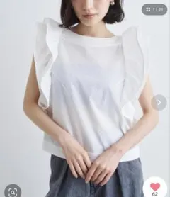 大人キュート♪イエナIENA カットワークレース バックリボンブラウス 