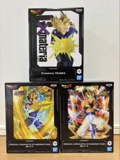 Gxmateria トランクス&ドッカンバトル　超ベジット　ゴジータ　3個セット
