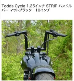 20190 ドックボーン ライザー 4インチ(ハーレー チョッパー - メルカリ