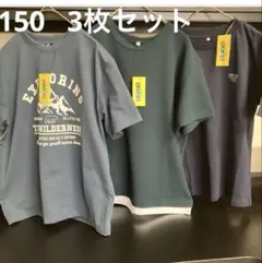 Tシャツ 150 子供服　男の子　3枚セット 半袖　tシャツ 男子　新品　まとめのサムネイル