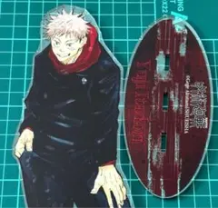 漫画　呪術廻戦　アクリルmegaフィギュア　虎杖悠仁　原作　原画