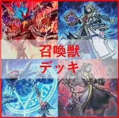 遊戯王 デッキ 閃刀姫 エンゲージ・ゼロ アマツ カメリア [04981