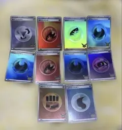 PokemonCardBasicEnergyHologram10Card Set