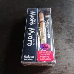 Item thumbnail for item bd84f92a-55c8-479f-9cf5-2e4e67e50ca4