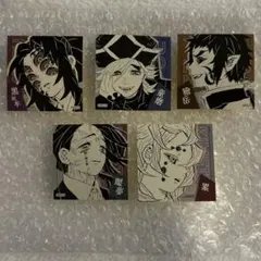 鬼滅の刃　スクエアステッカー　黒死牟　童磨　獪岳　魘夢　累